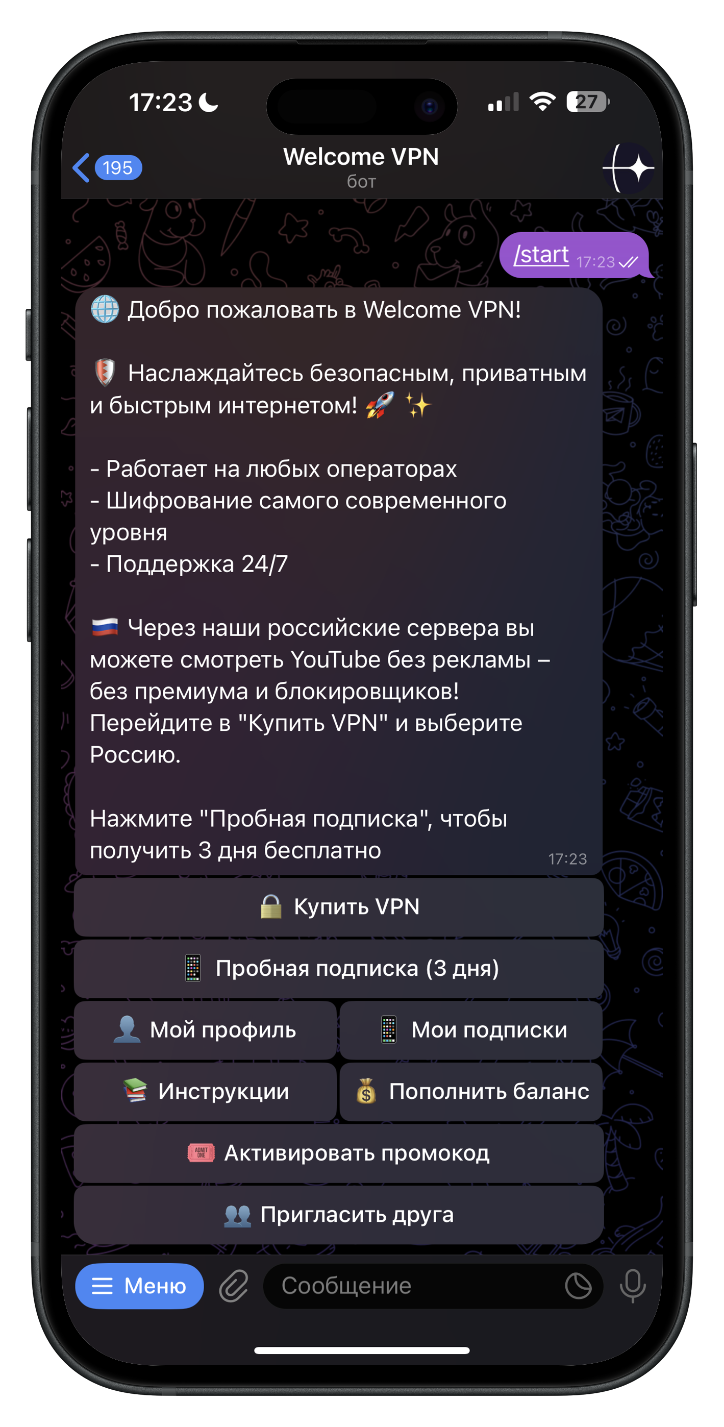 Welcome VPN